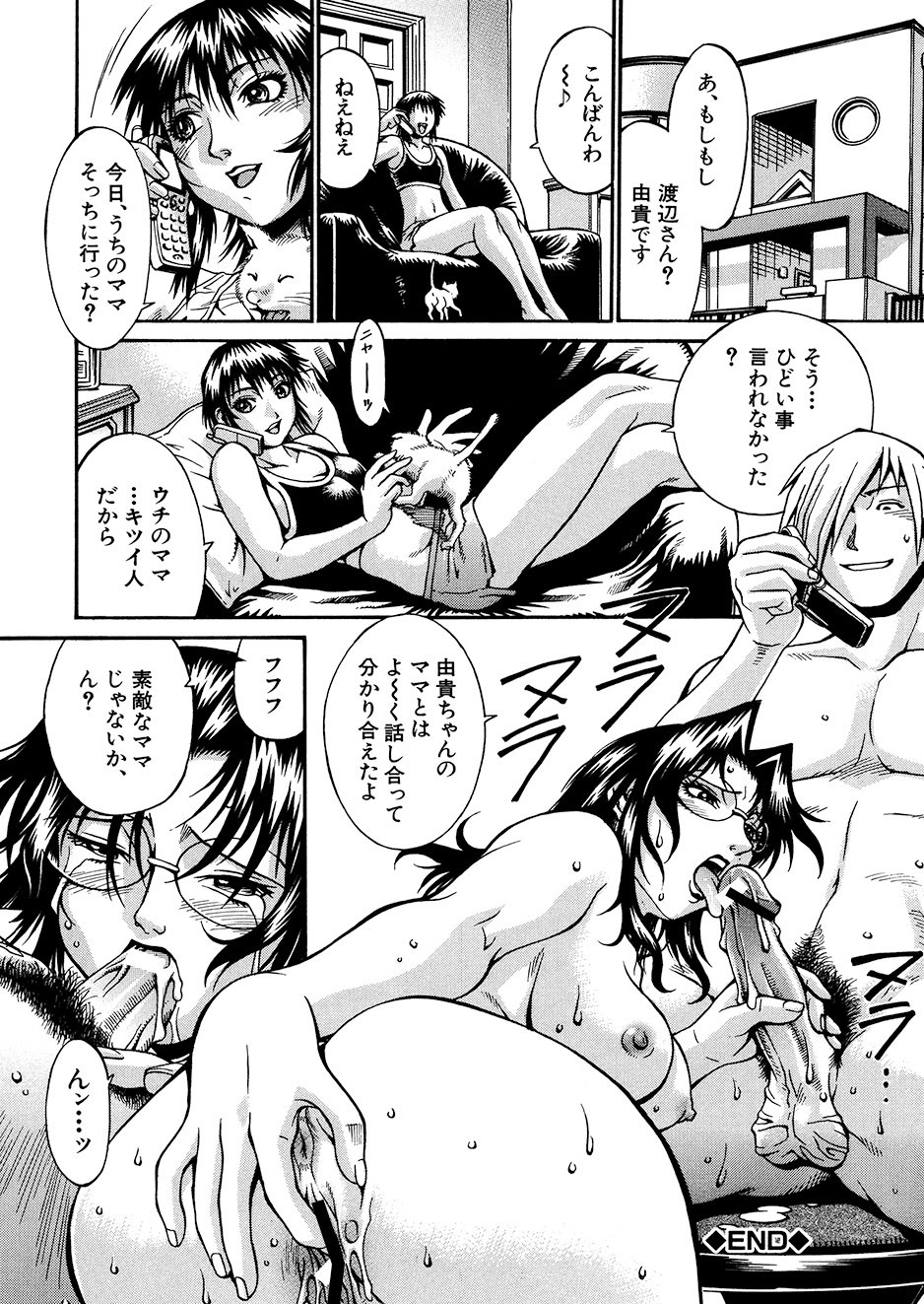 Page 145