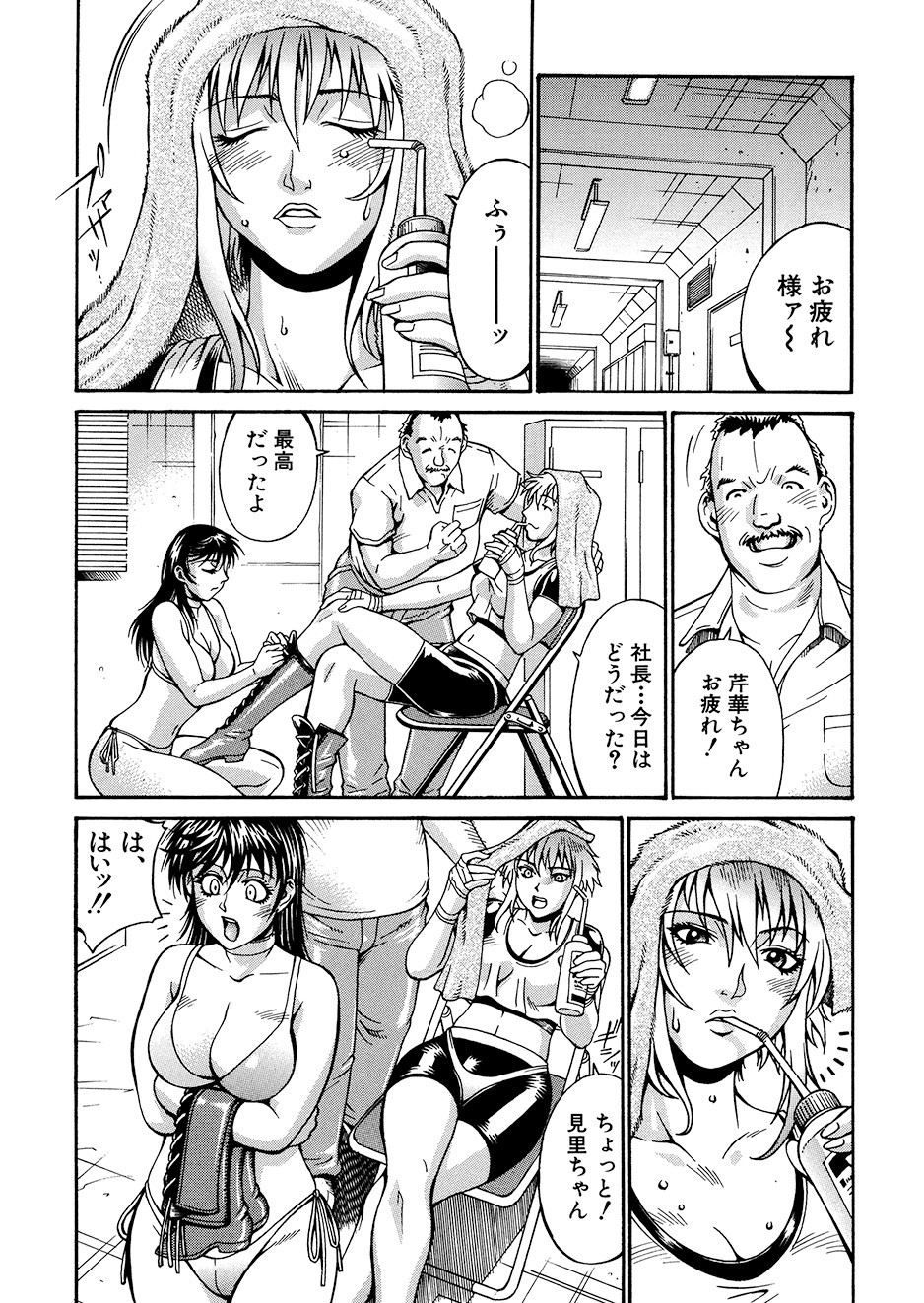 Page 149