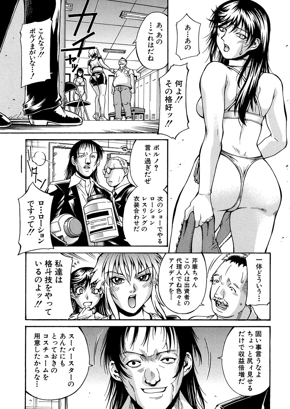 Page 150