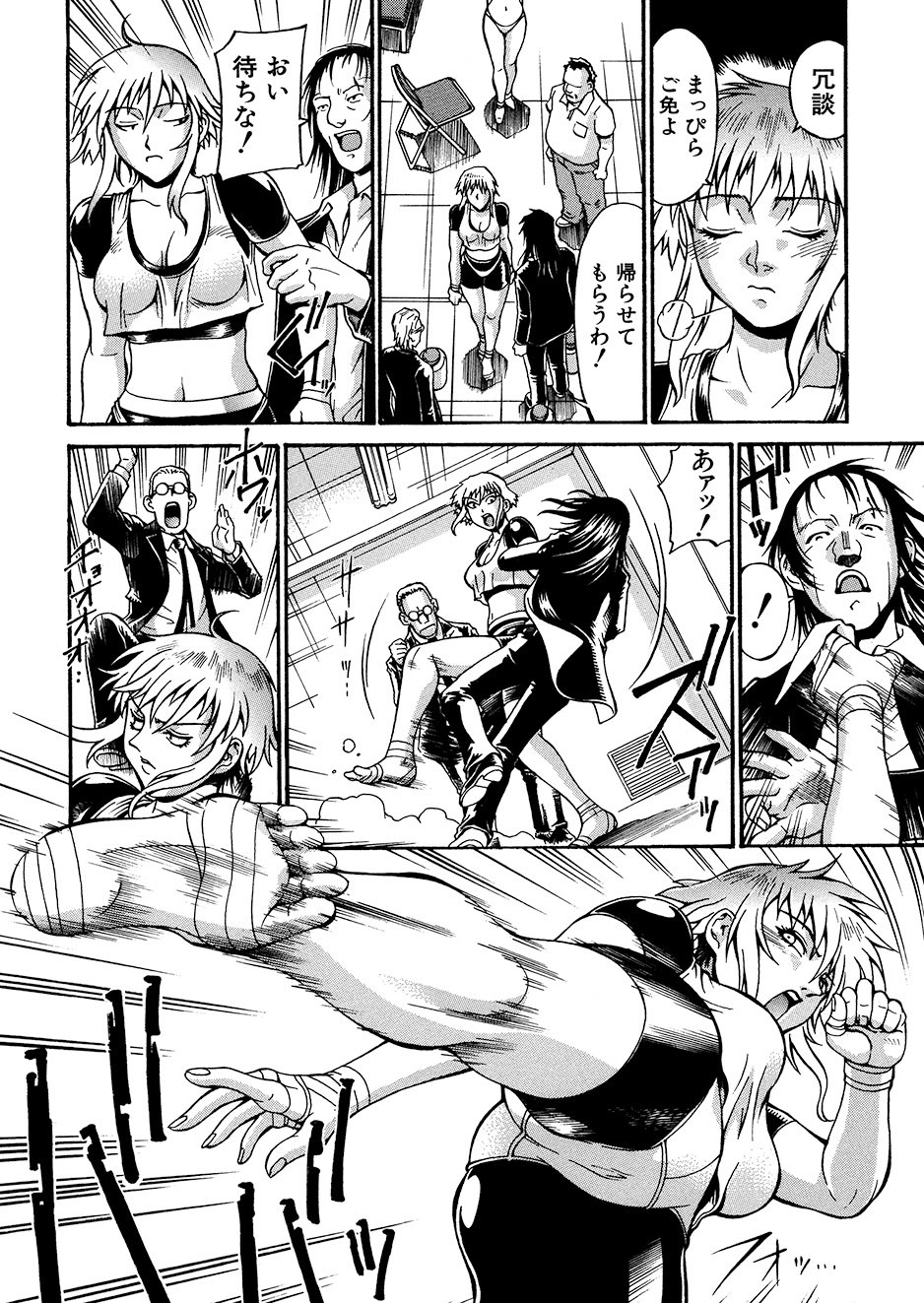 Page 151