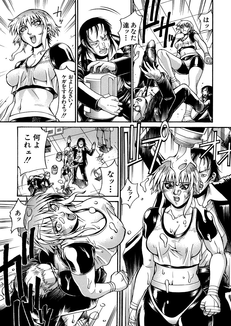 Page 152