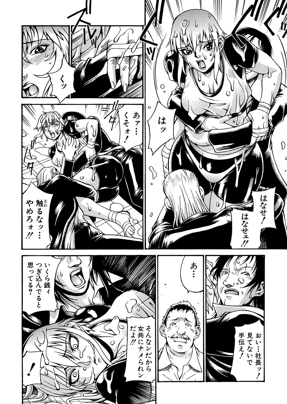 Page 153