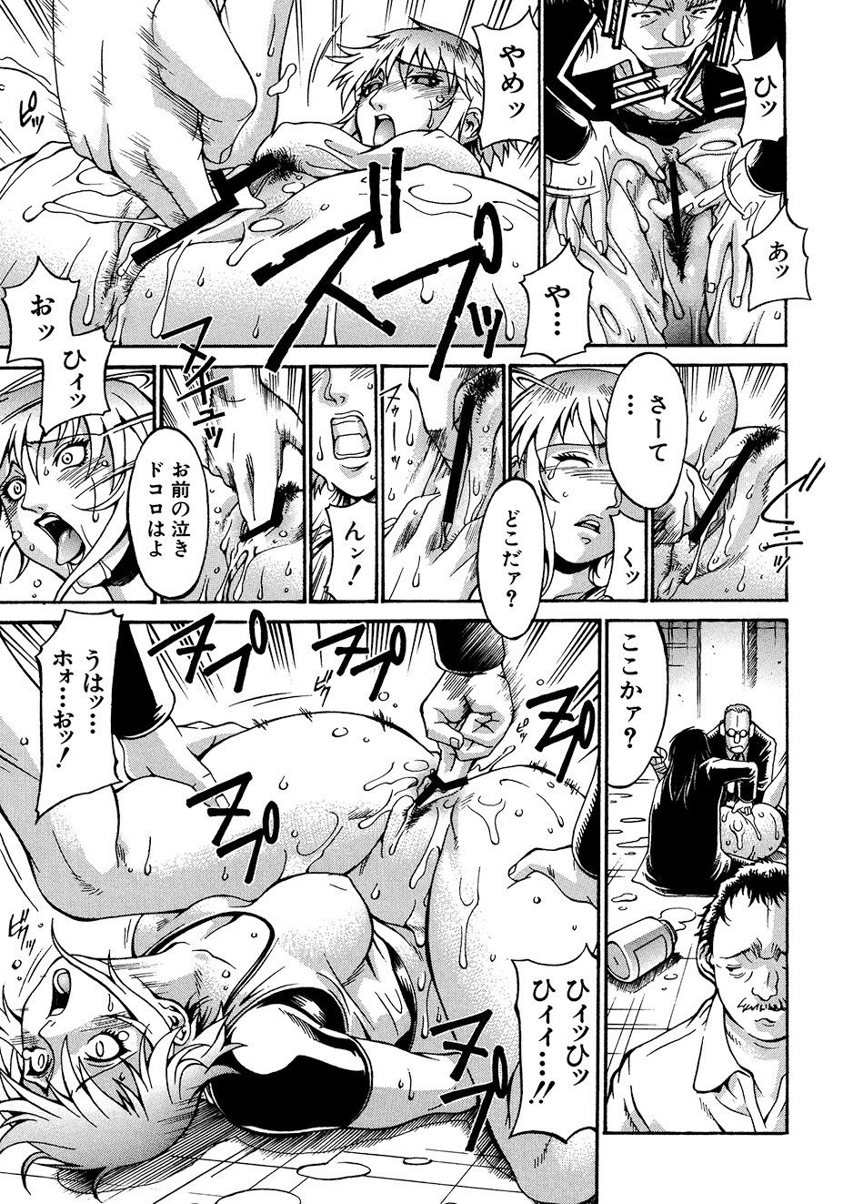 Page 156