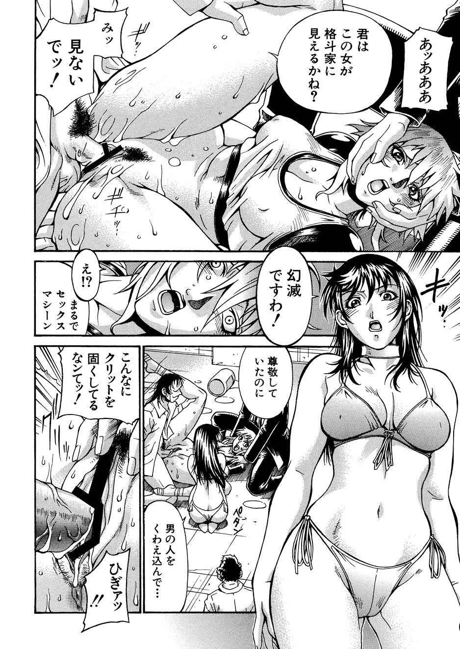 Page 159