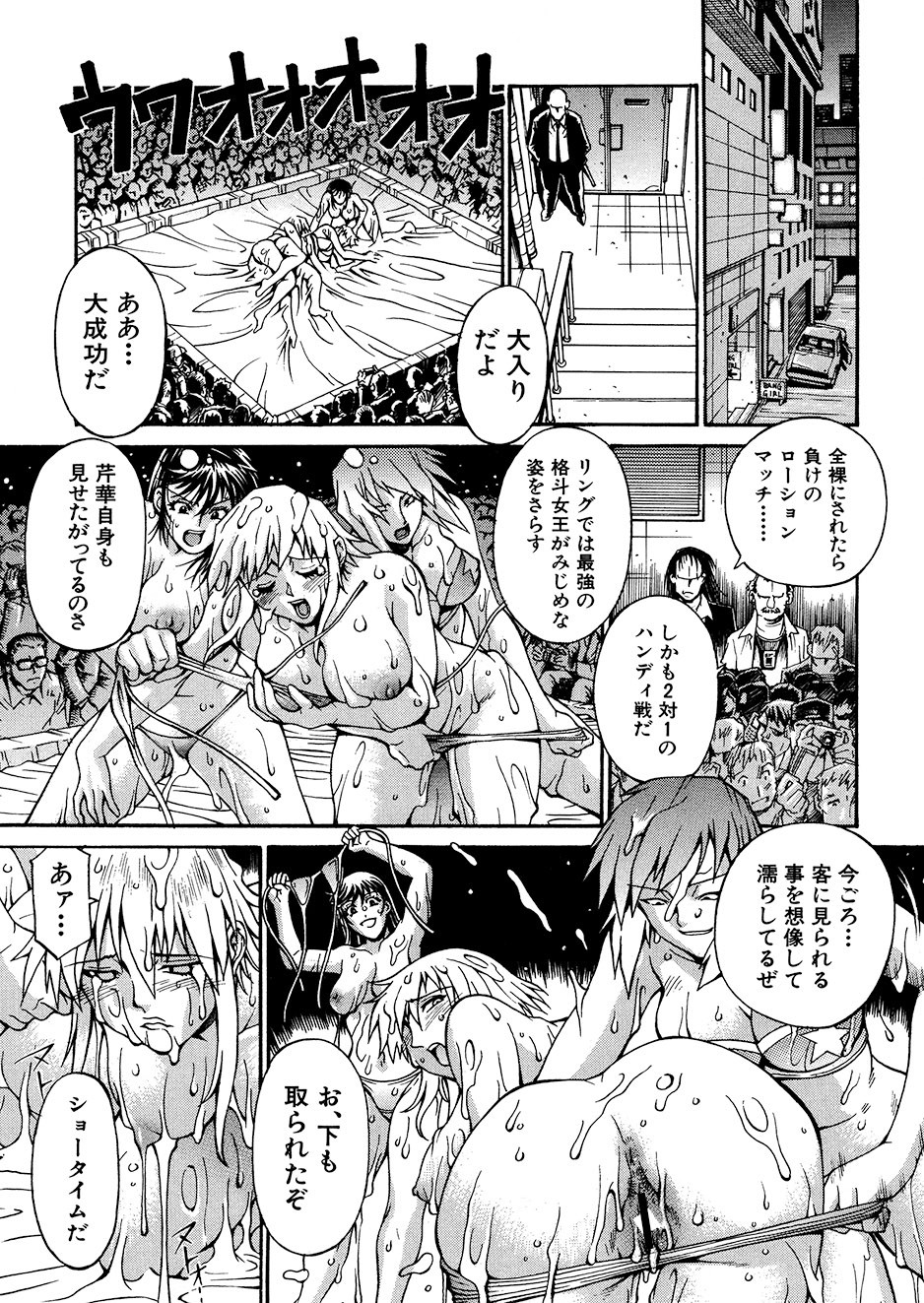 Page 164