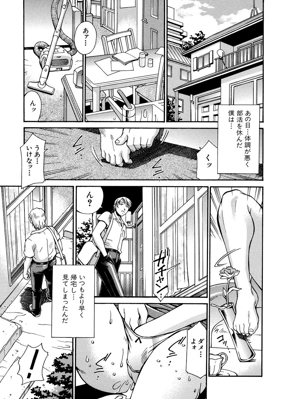 Page 166