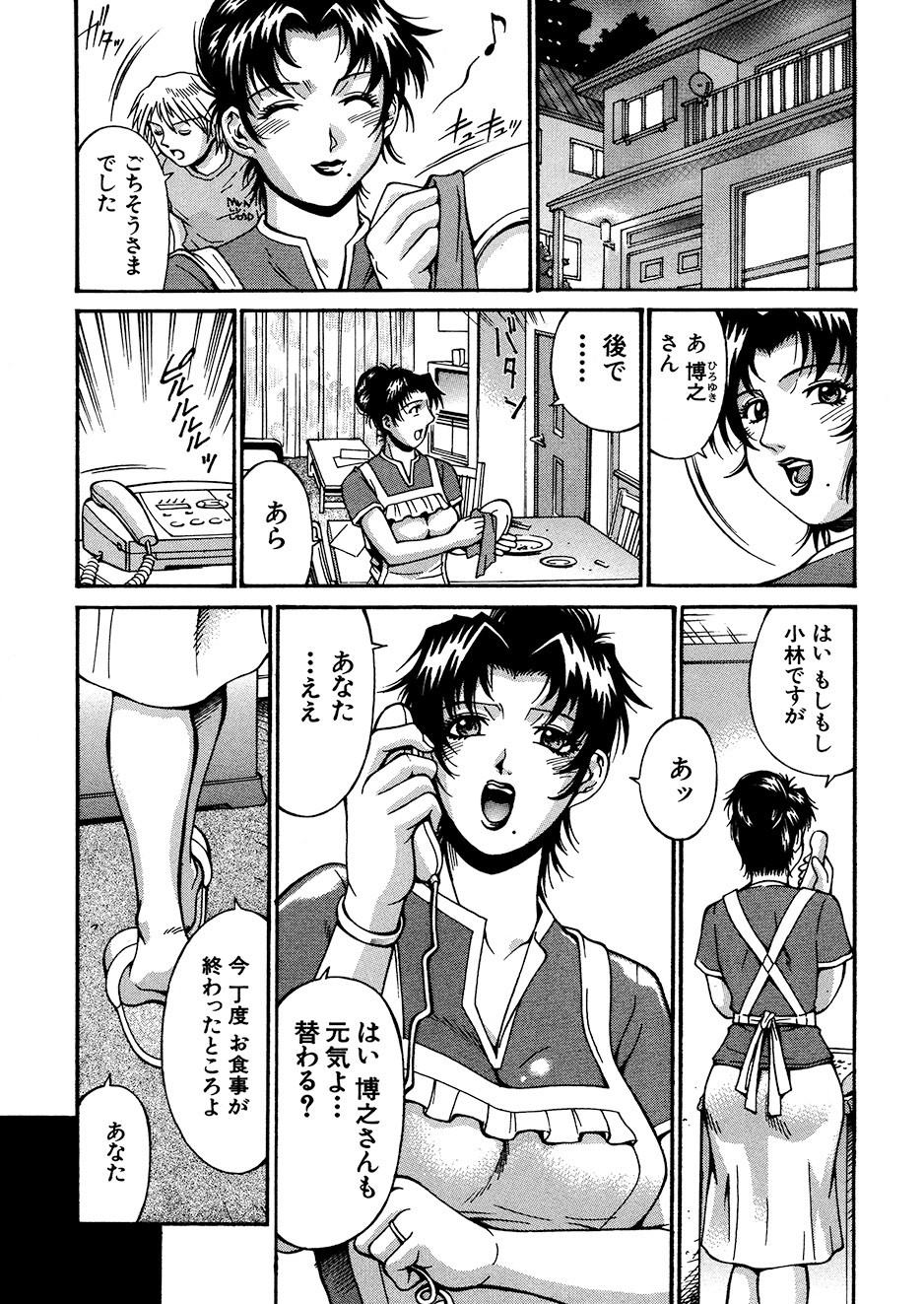 Page 168