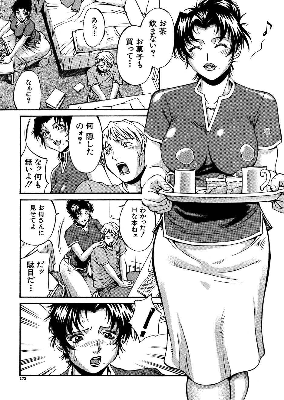 Page 172
