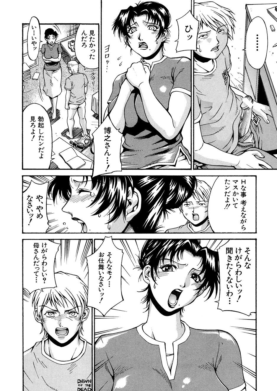 Page 173