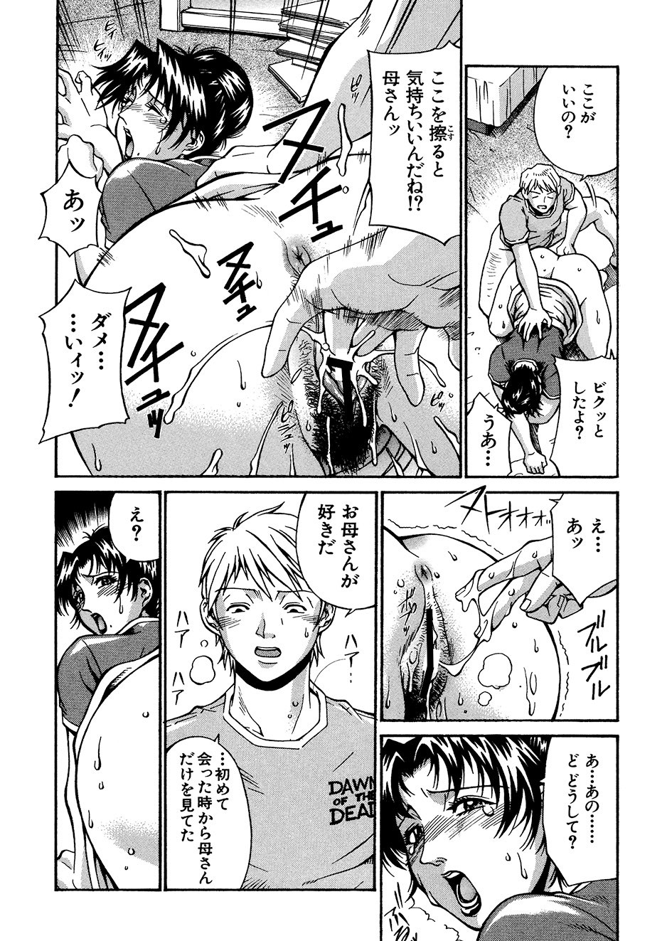 Page 179