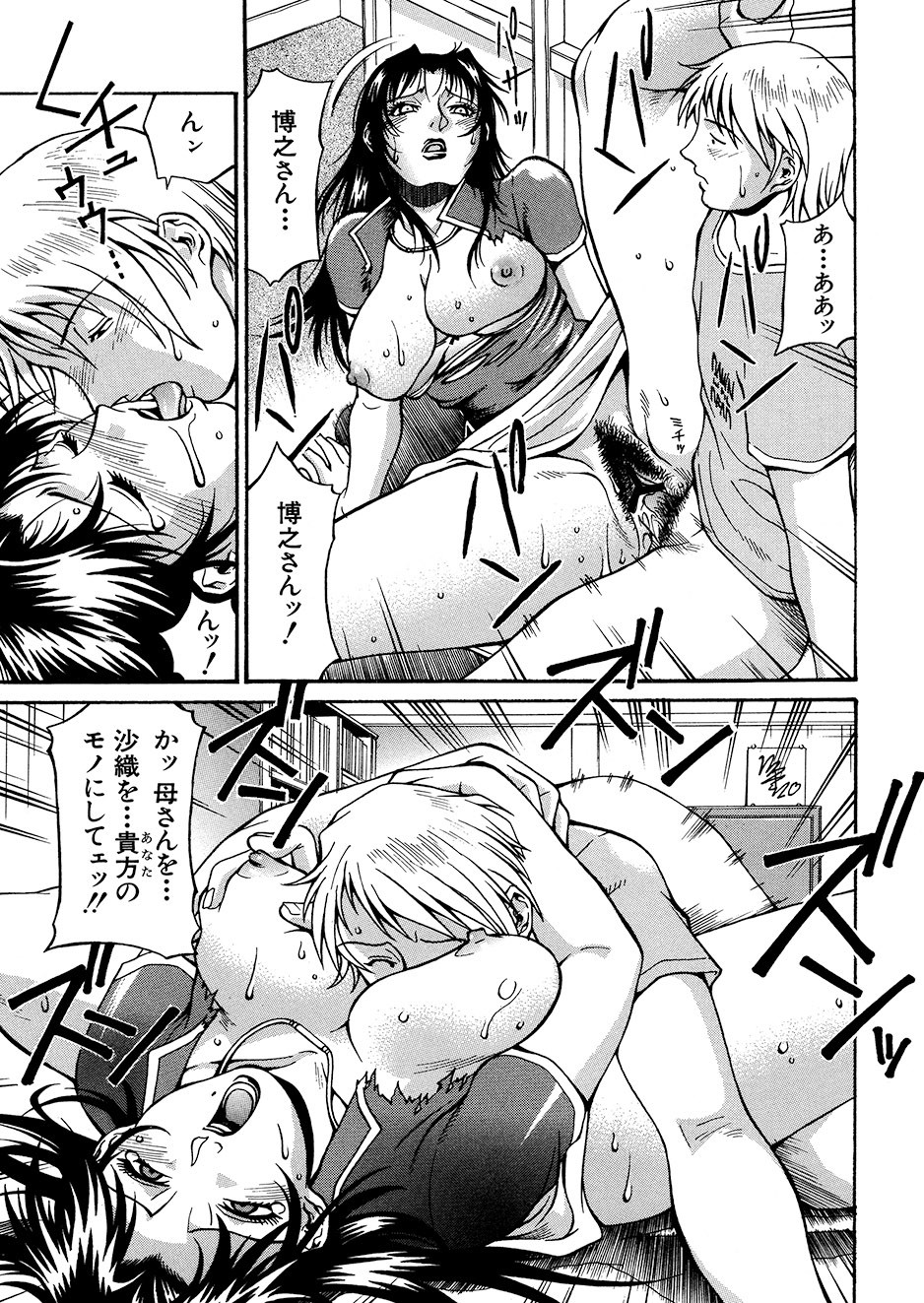 Page 182