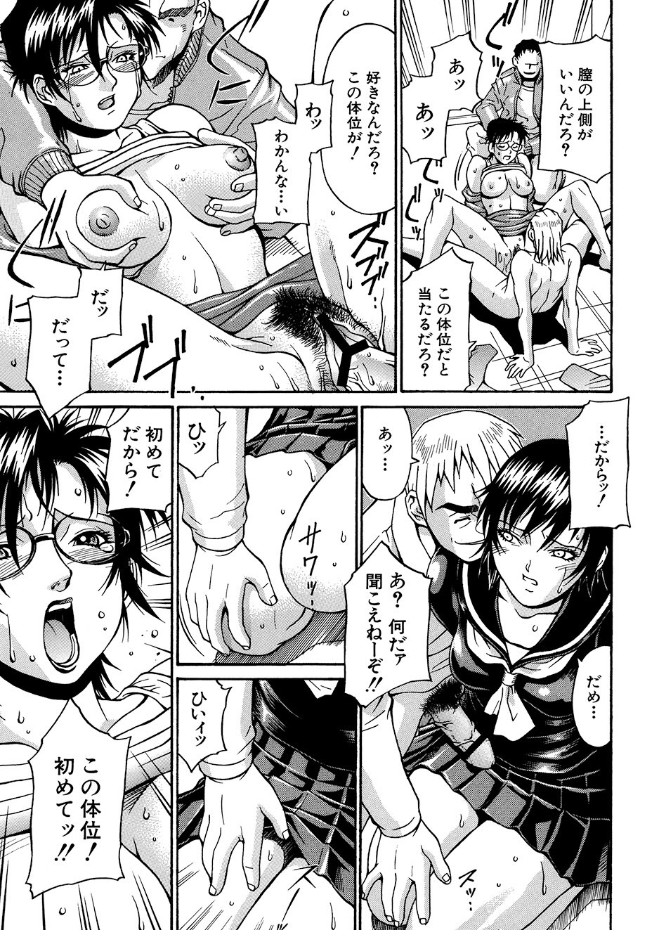 Page 38