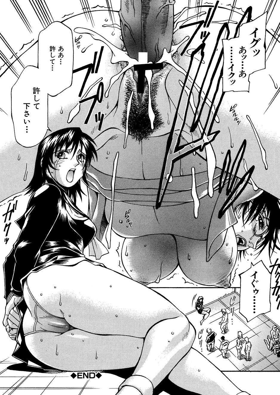 Page 43