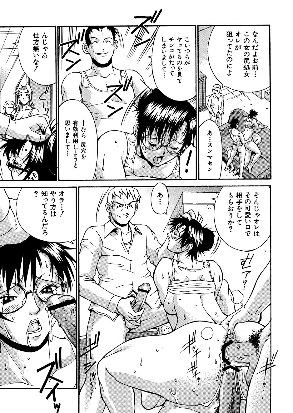 Page 58