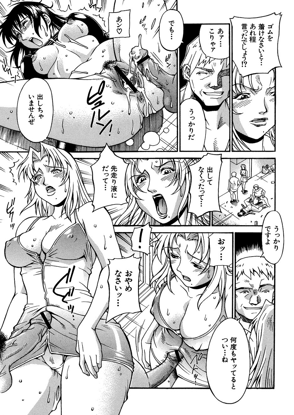 Page 72