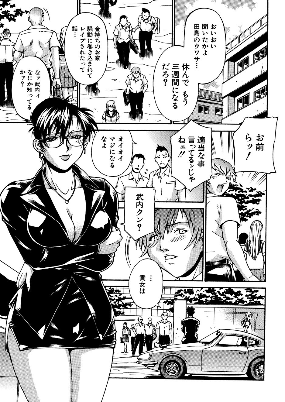 Page 88
