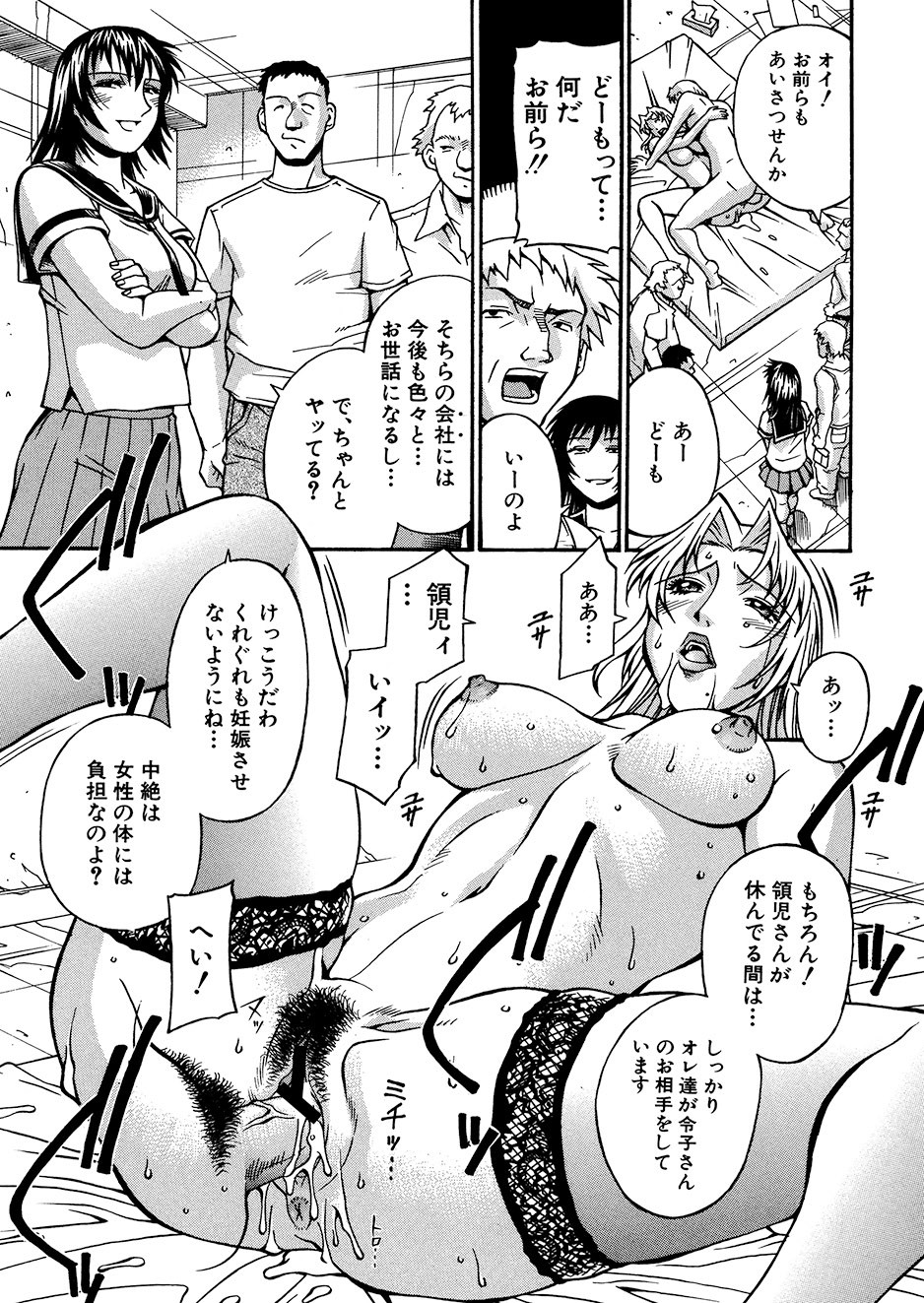 Page 92