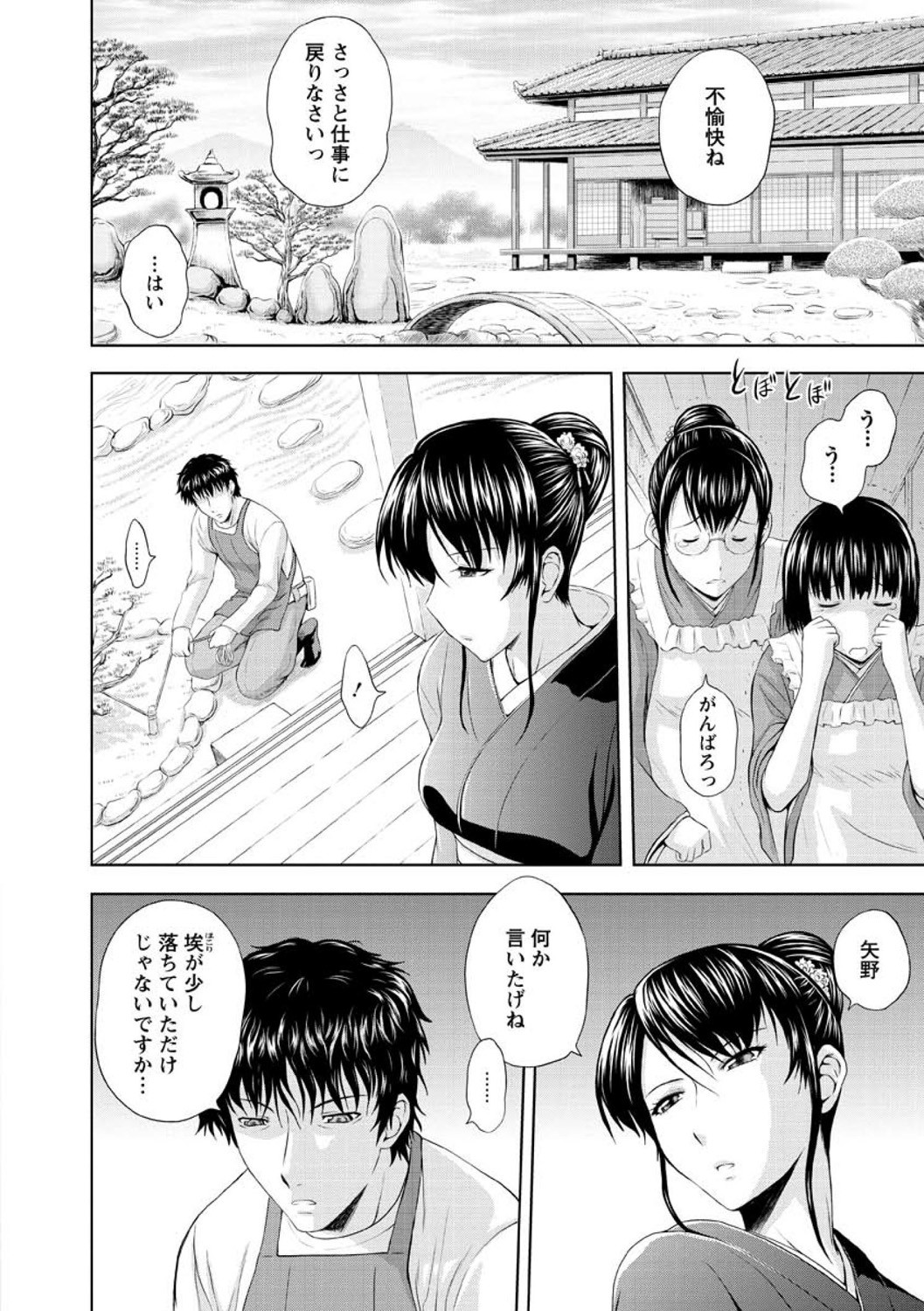 Page 110