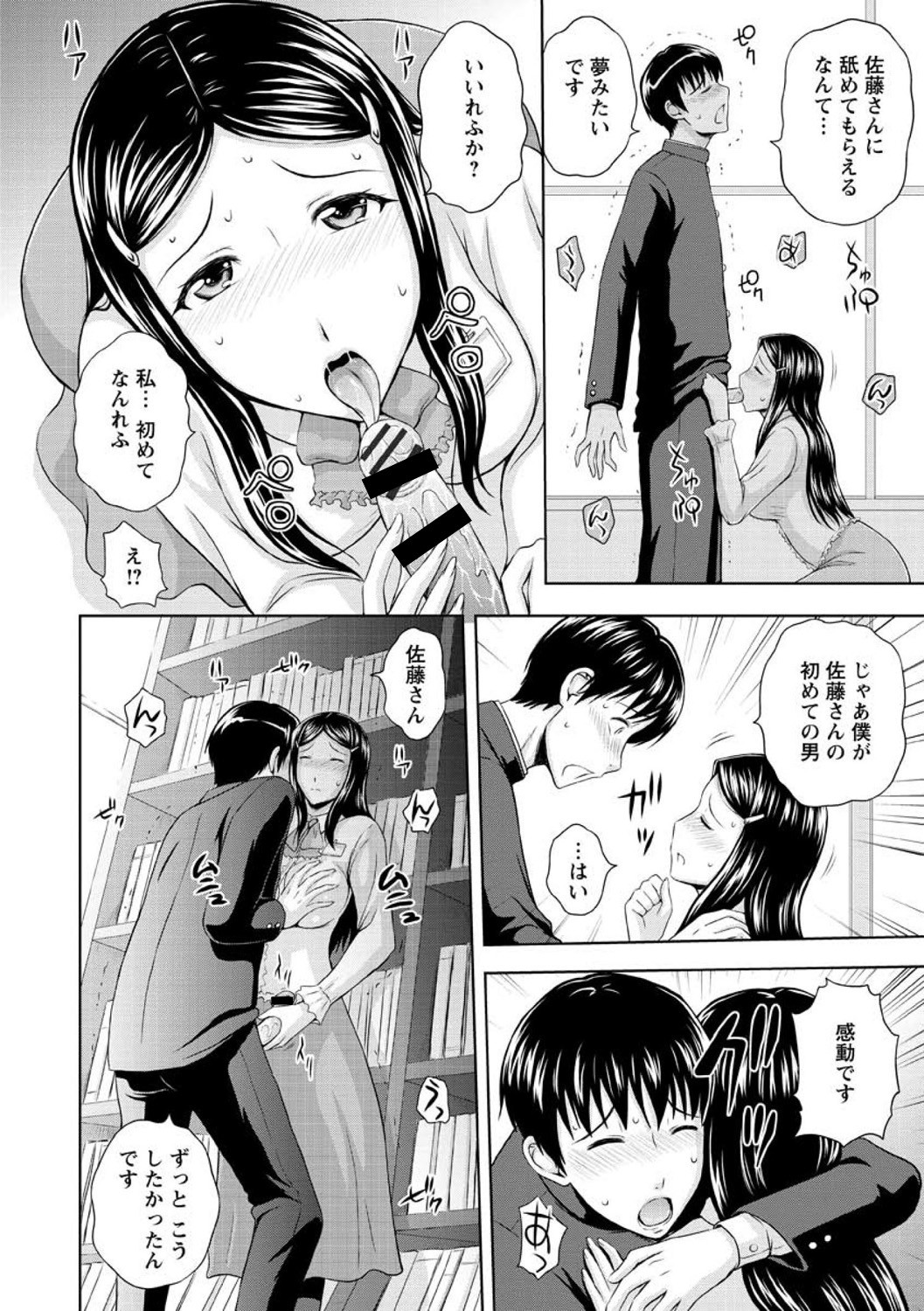 Page 136