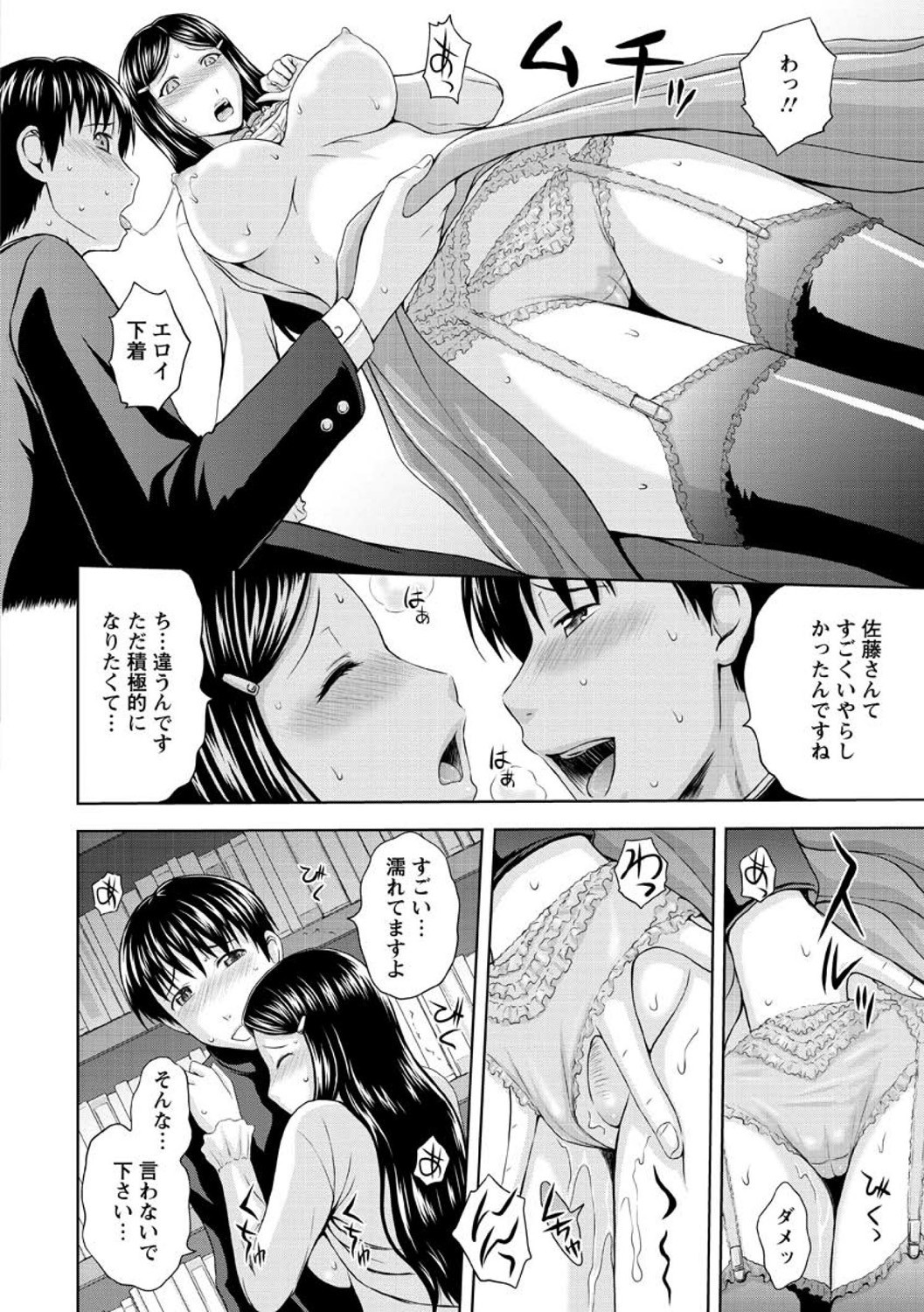 Page 138