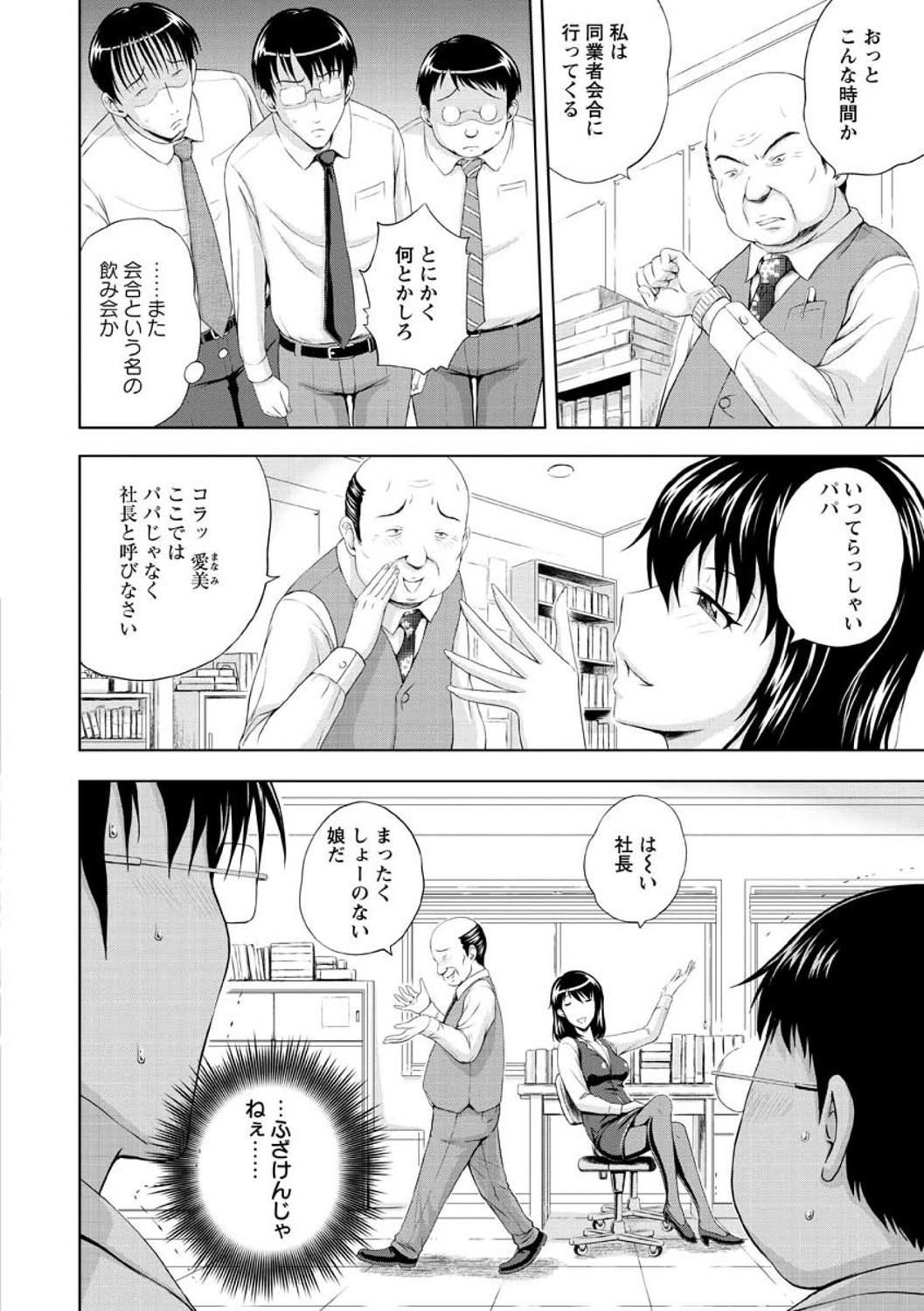 Page 150