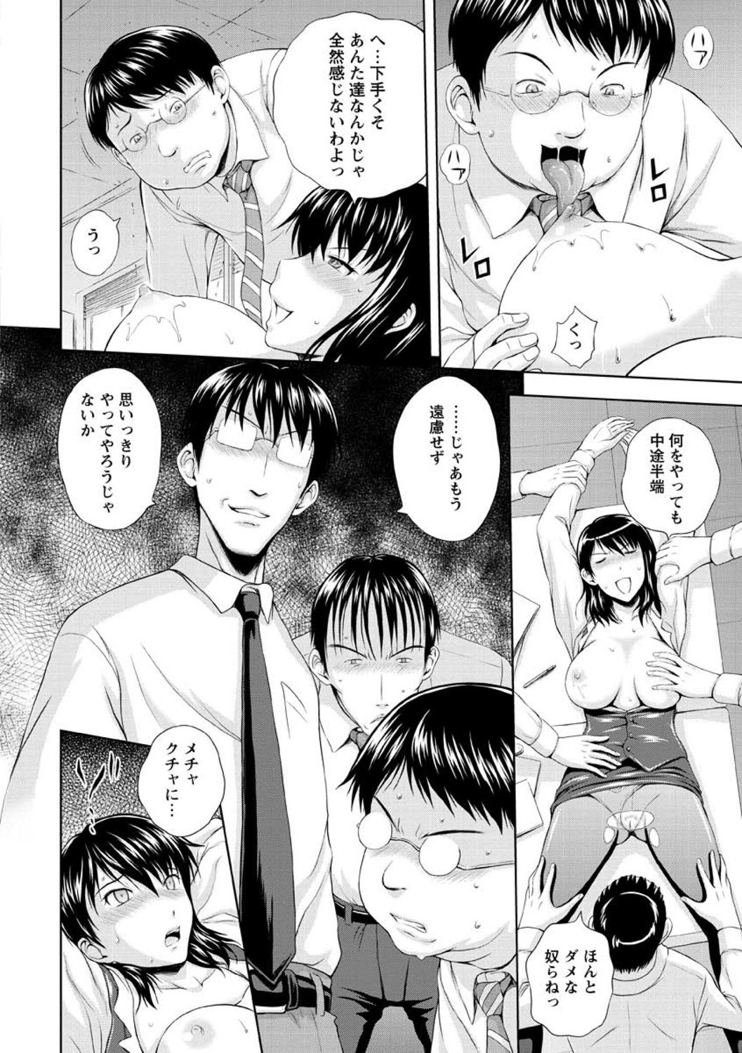 Page 156