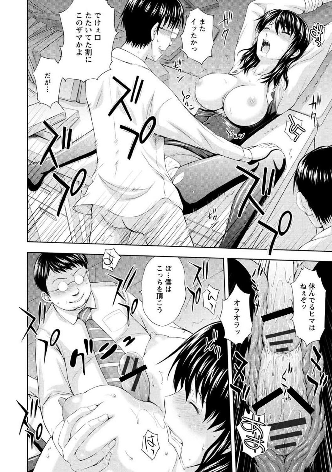 Page 160