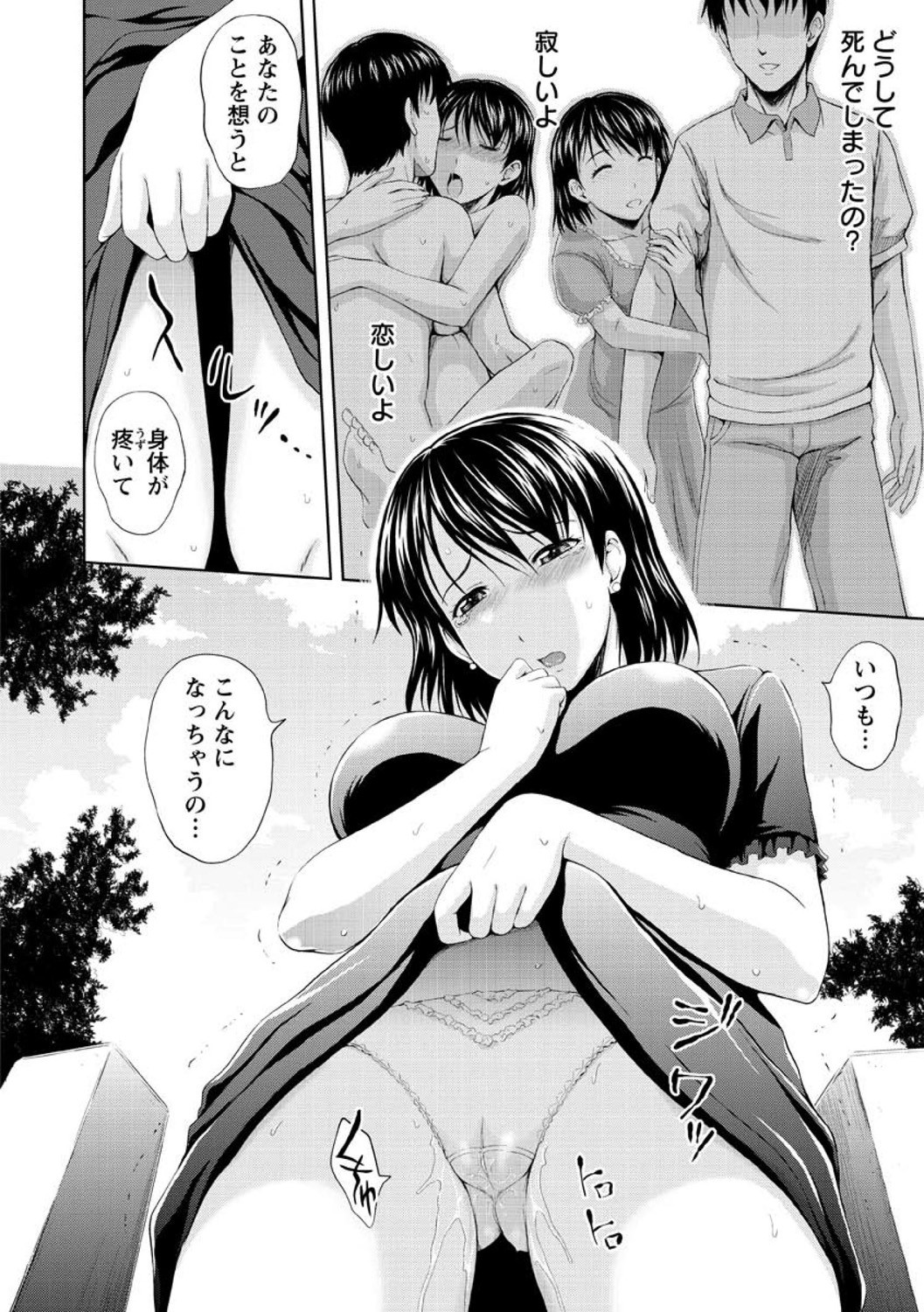 Page 170