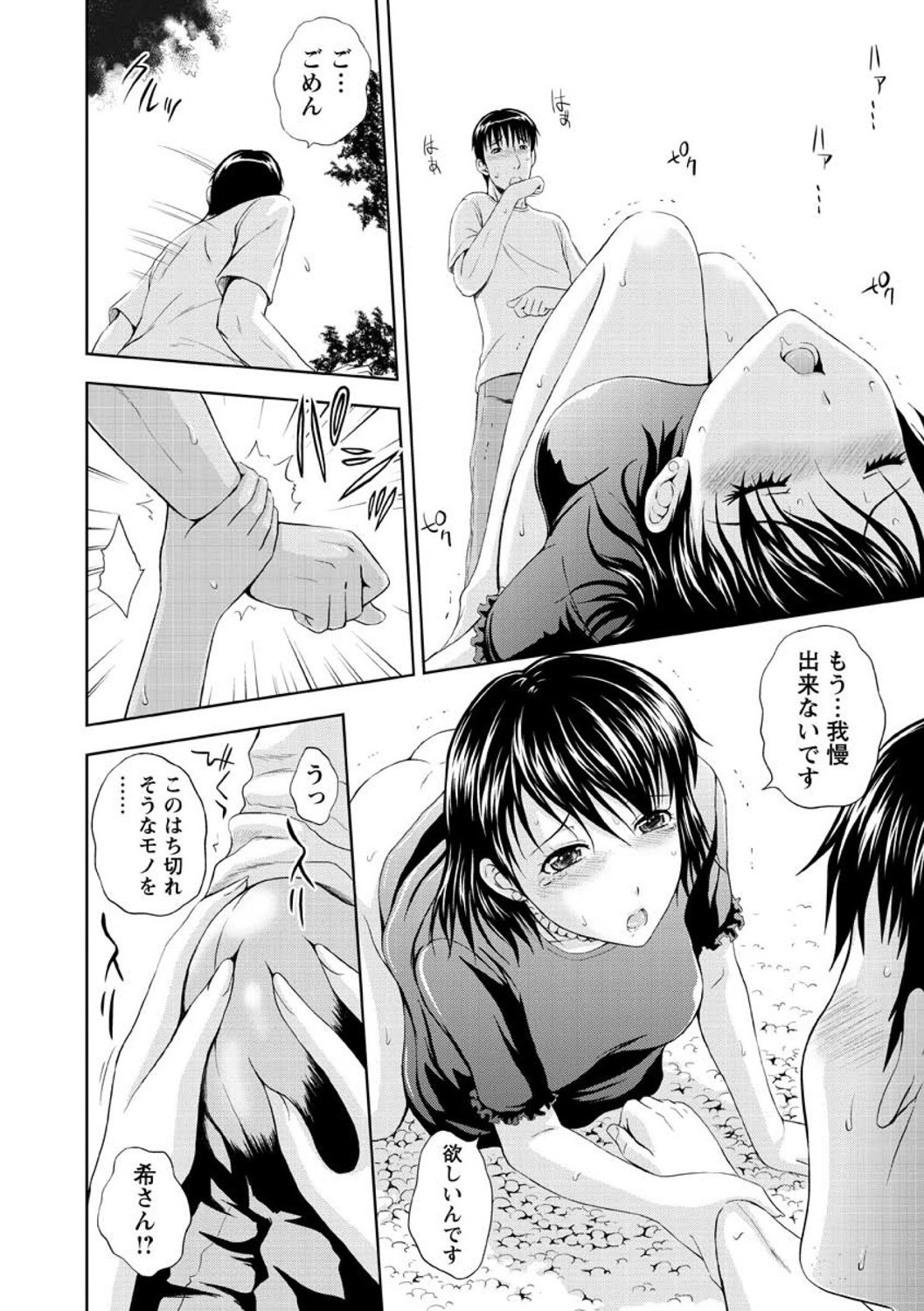 Page 178