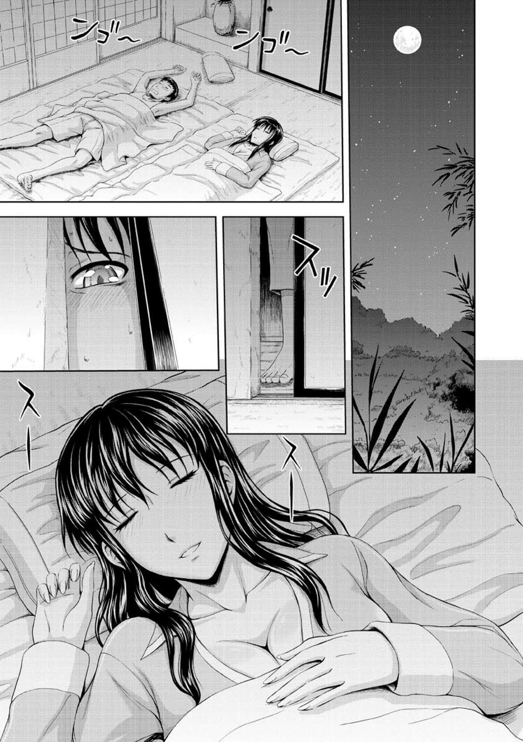 Page 73