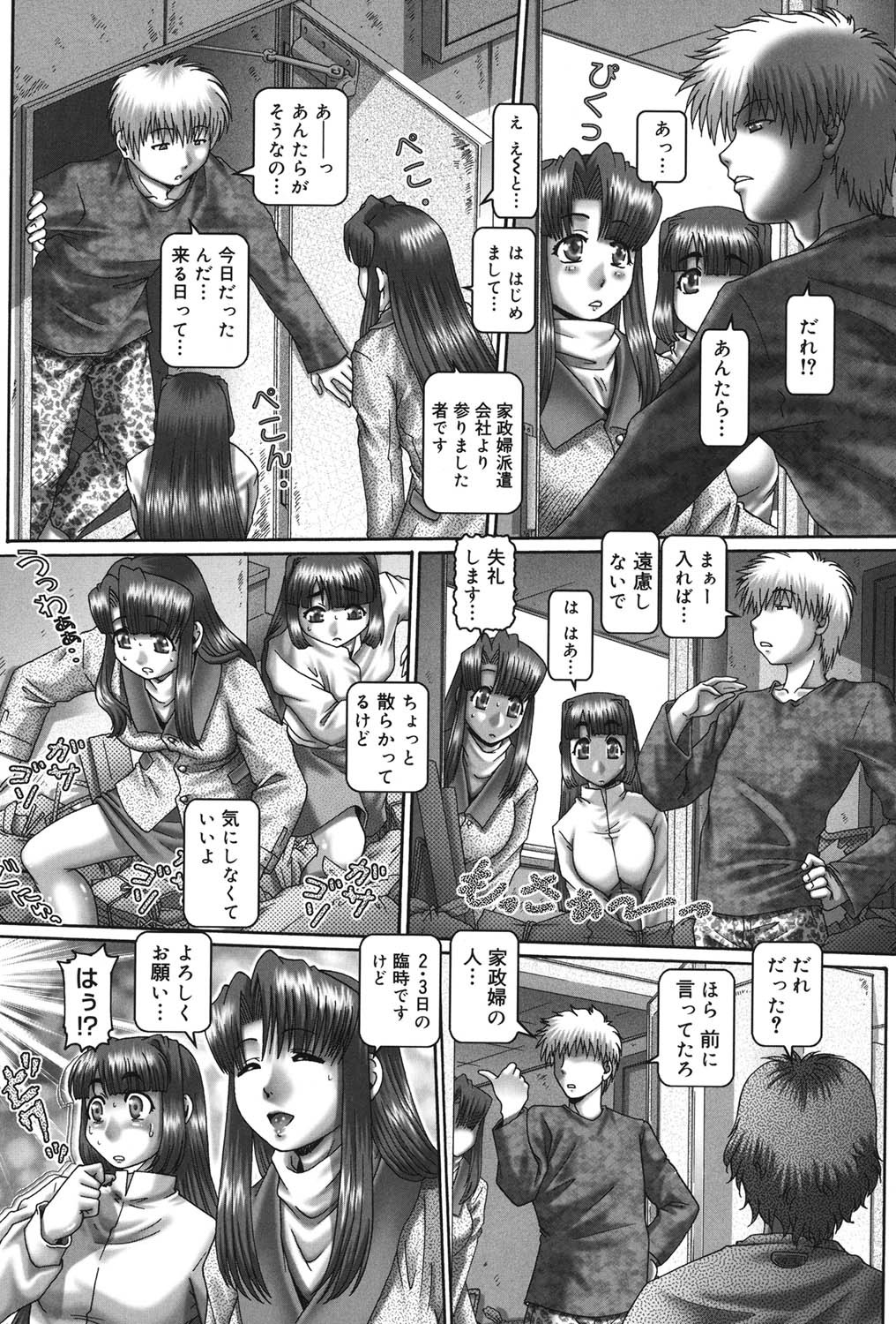 Page 122
