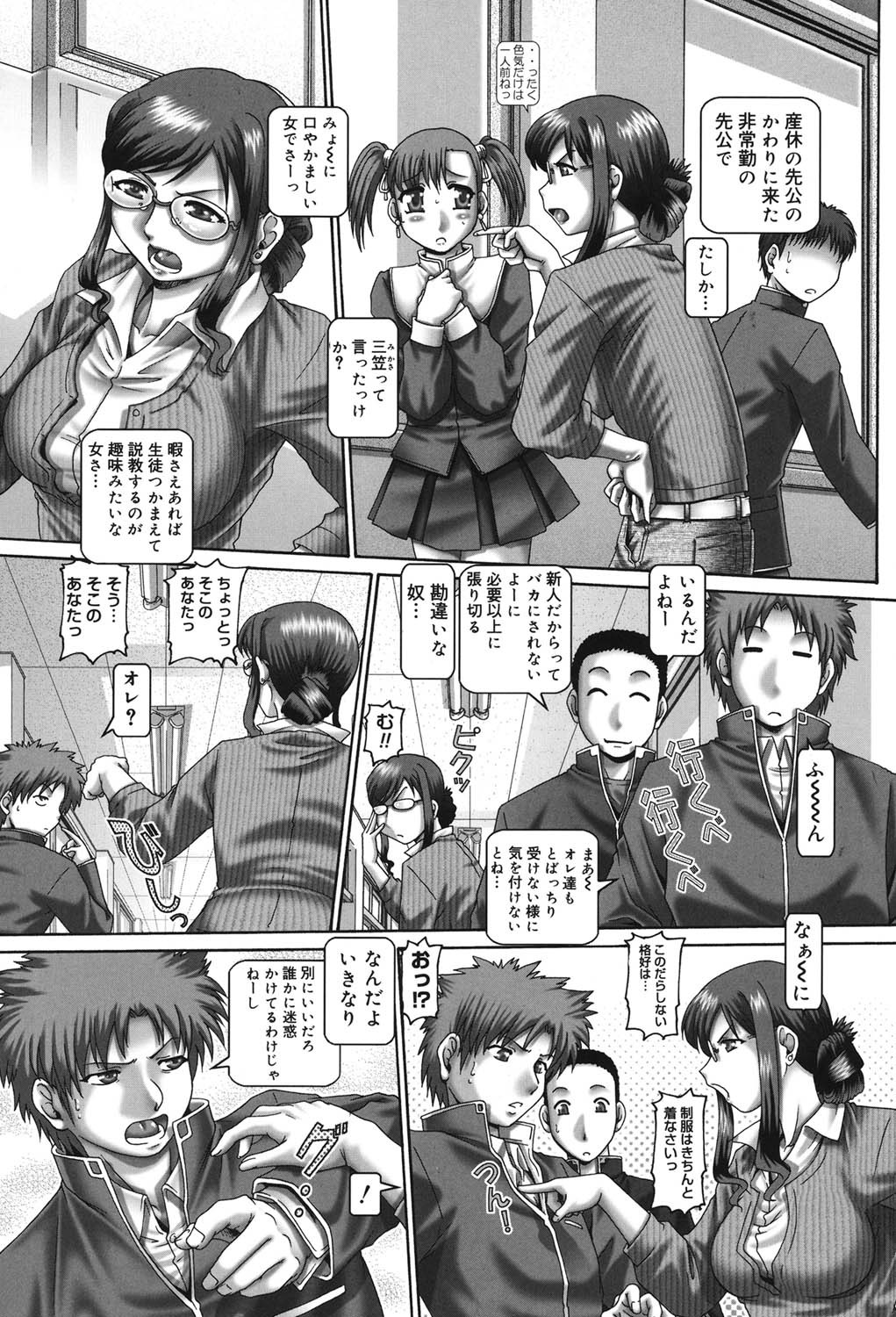 Page 139