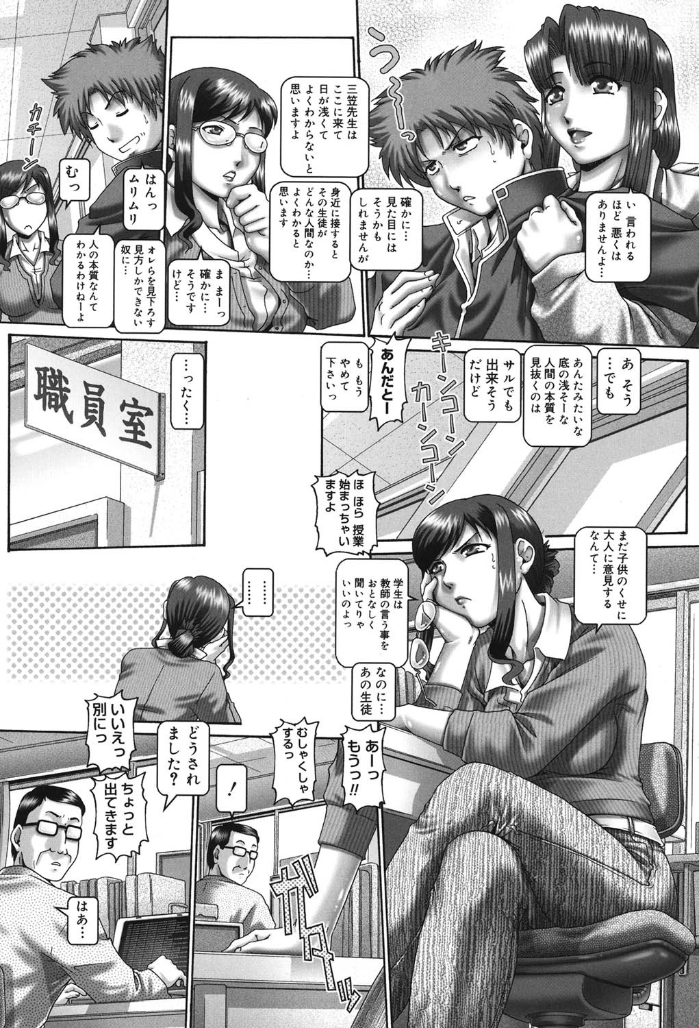 Page 141
