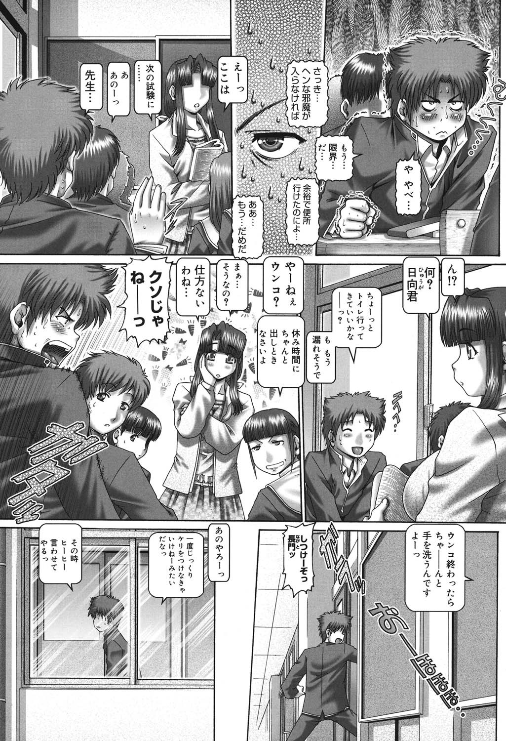 Page 146