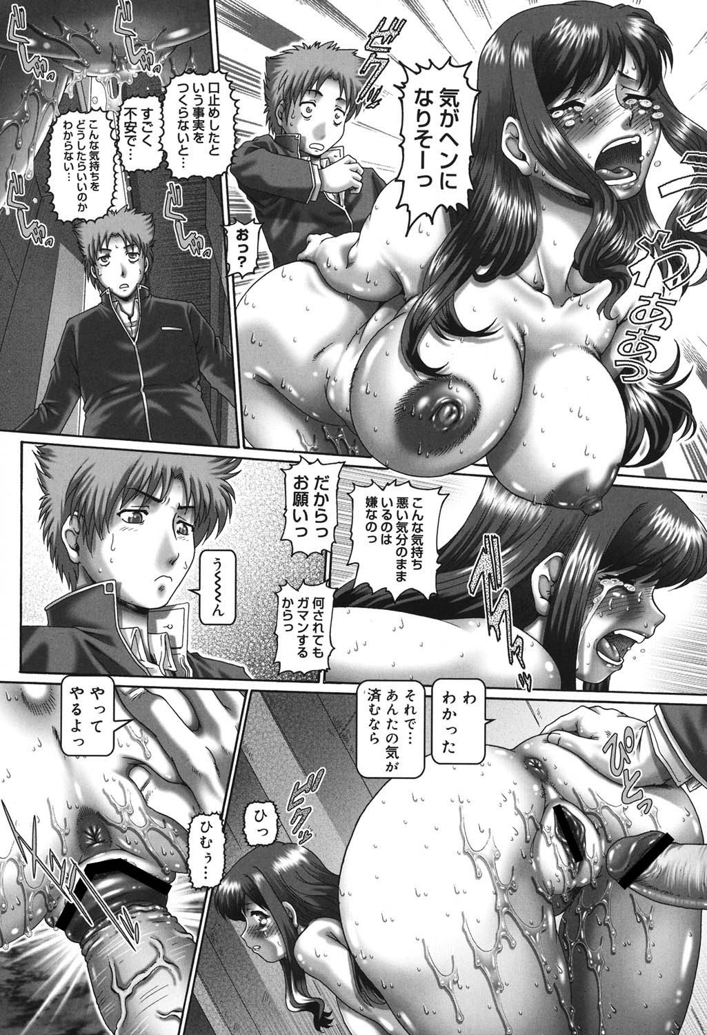 Page 152