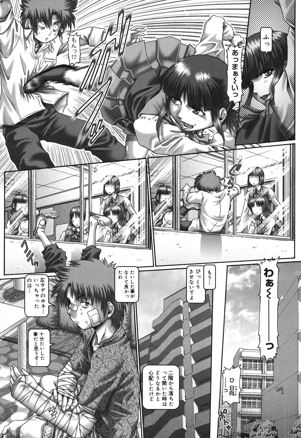 Page 159