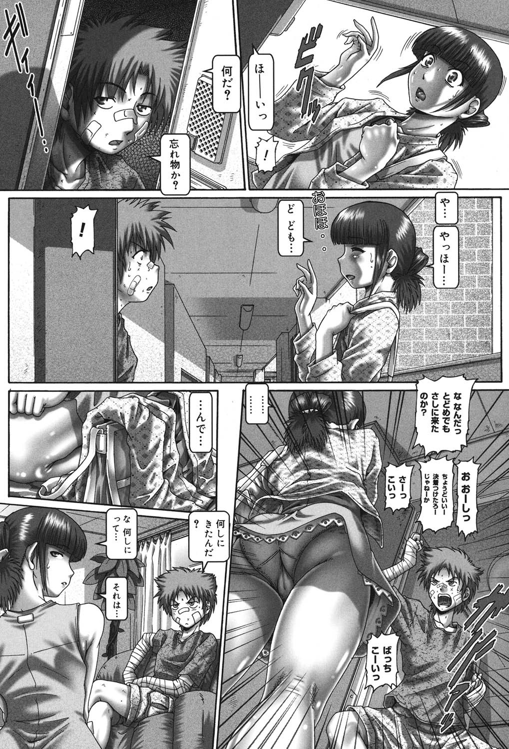 Page 162