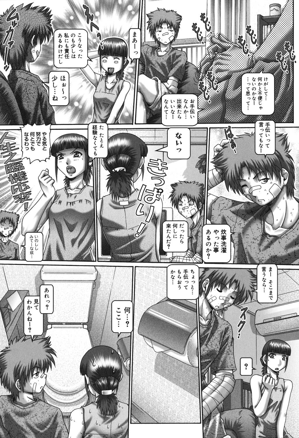 Page 163