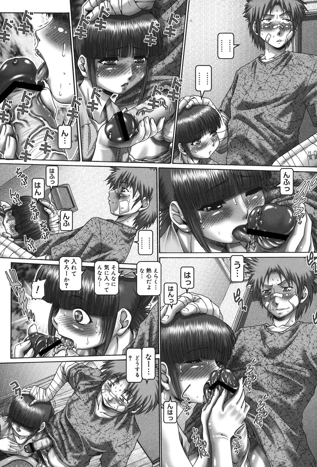 Page 168