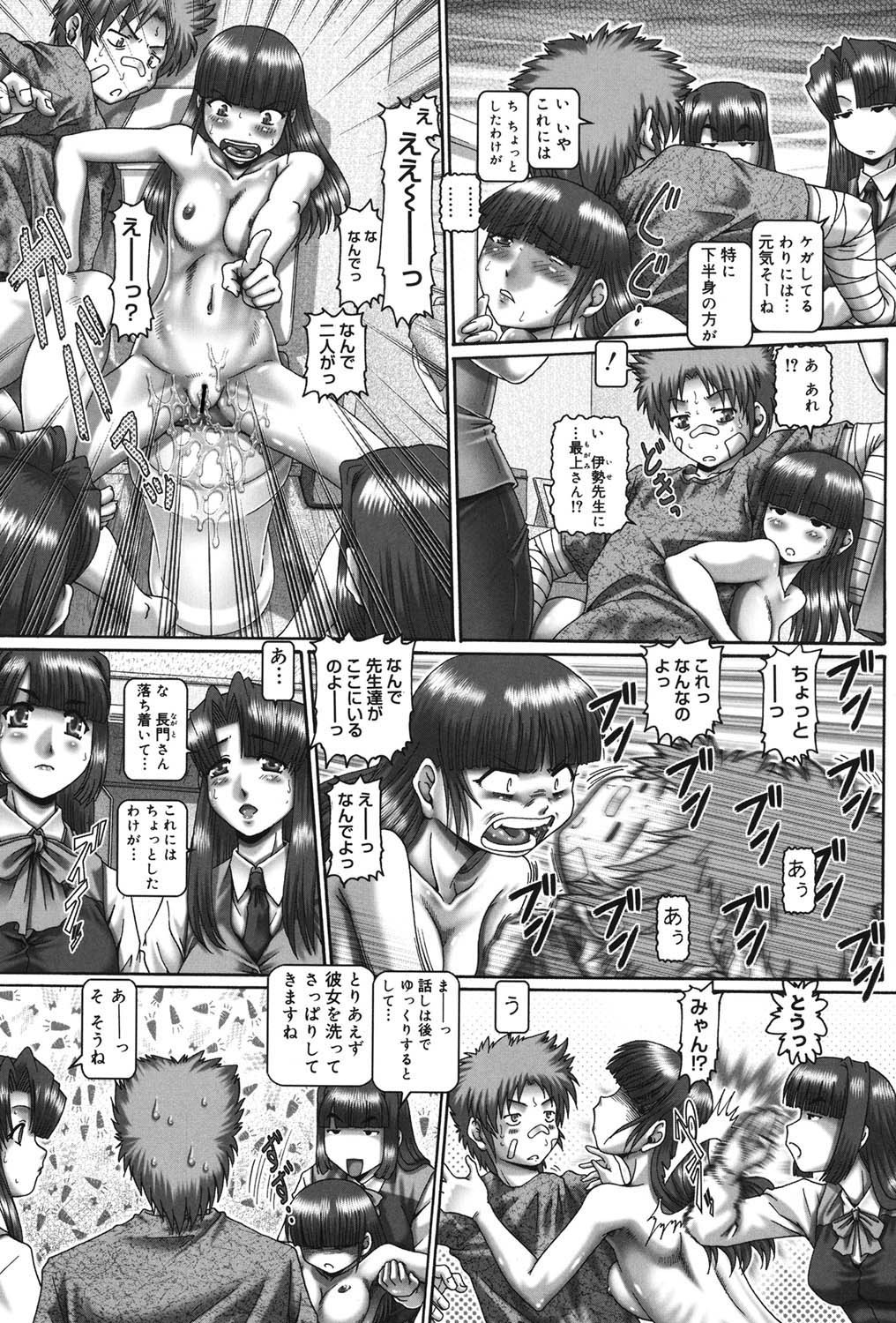 Page 186