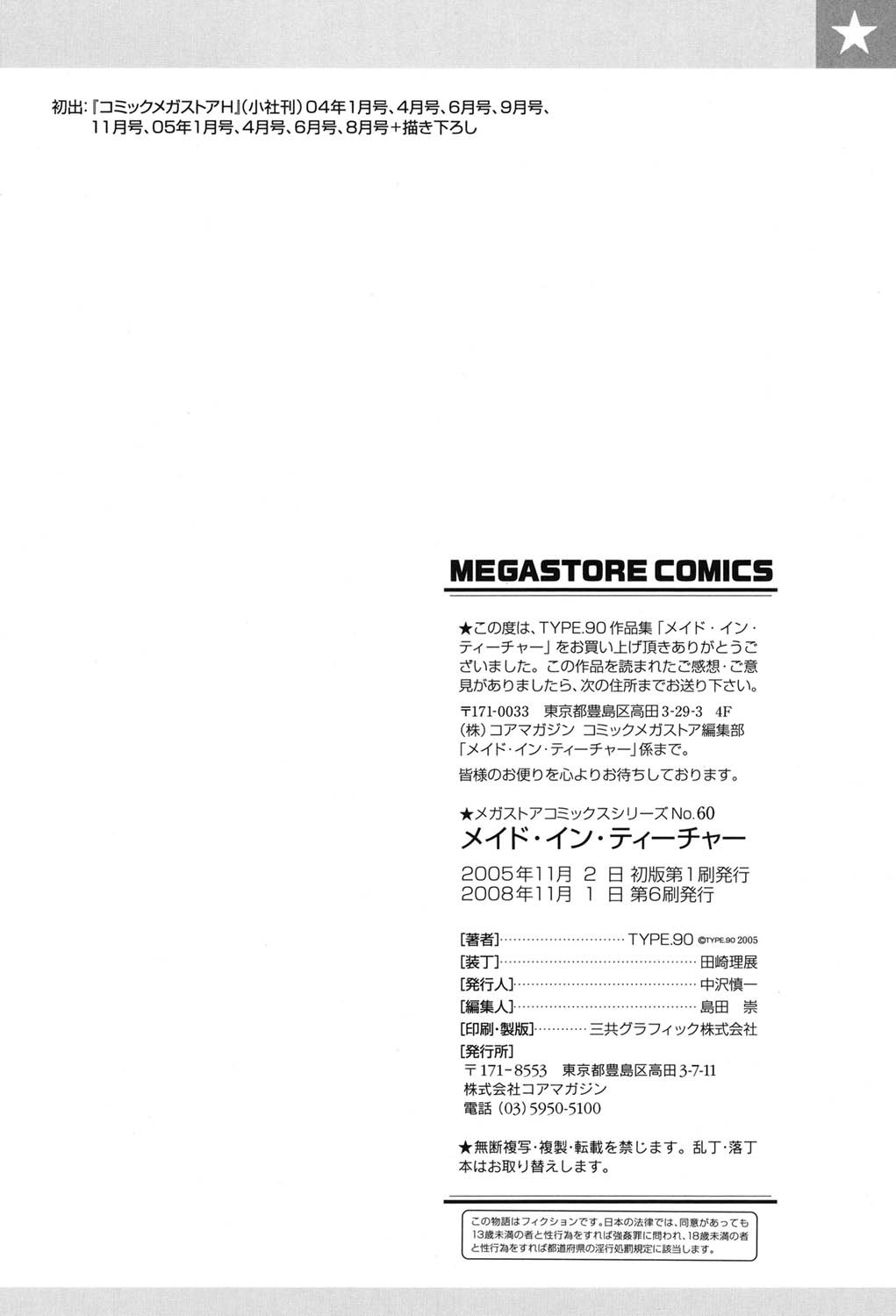 Page 215