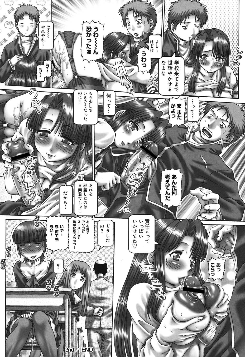 Page 51