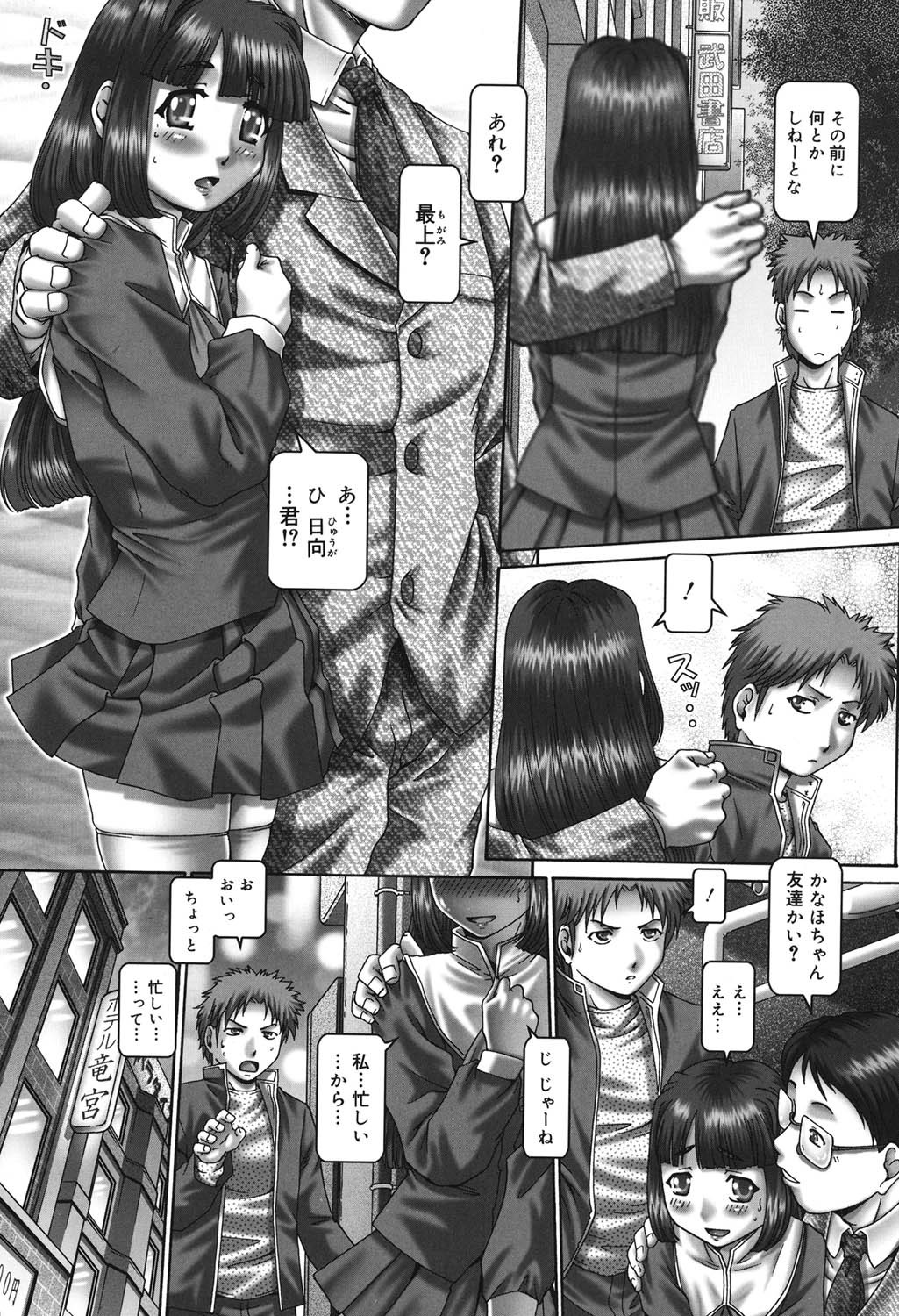 Page 53