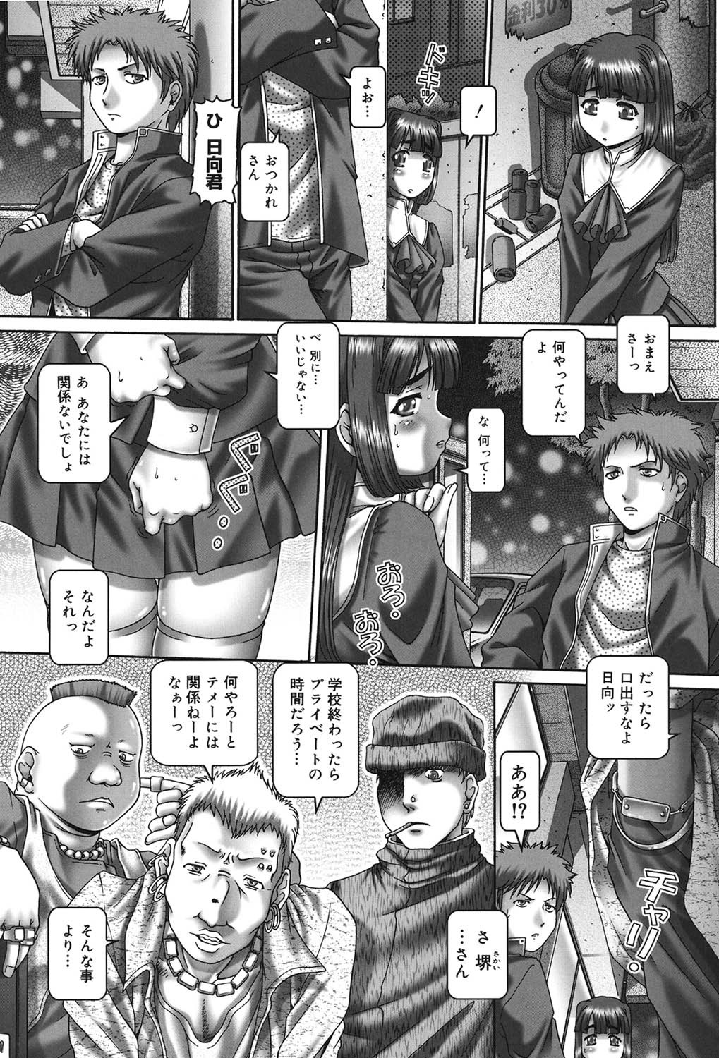 Page 58