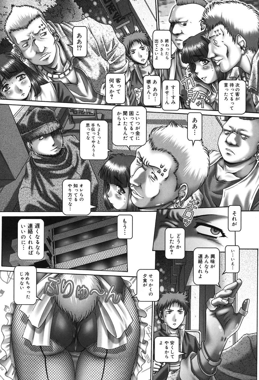 Page 59