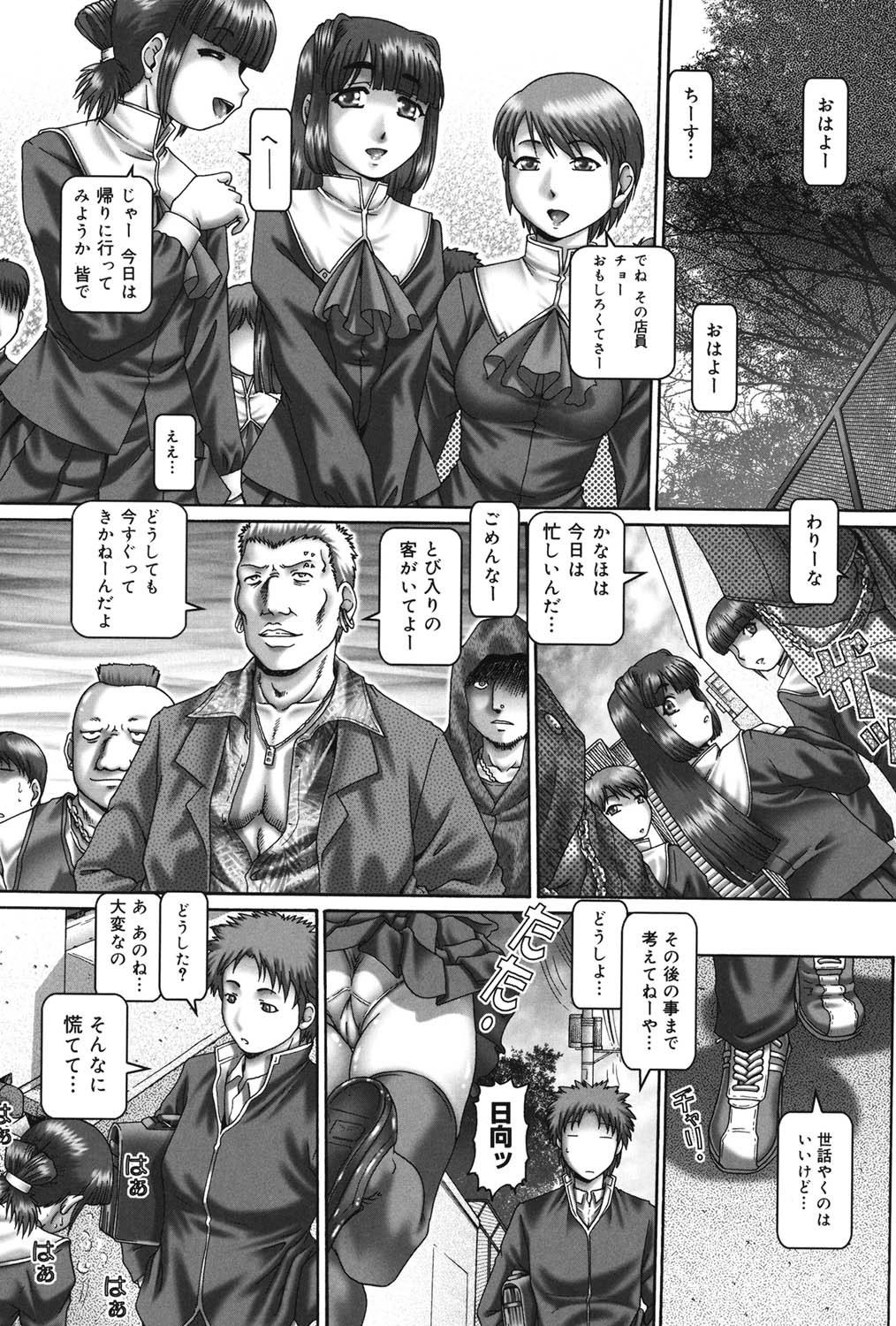 Page 63