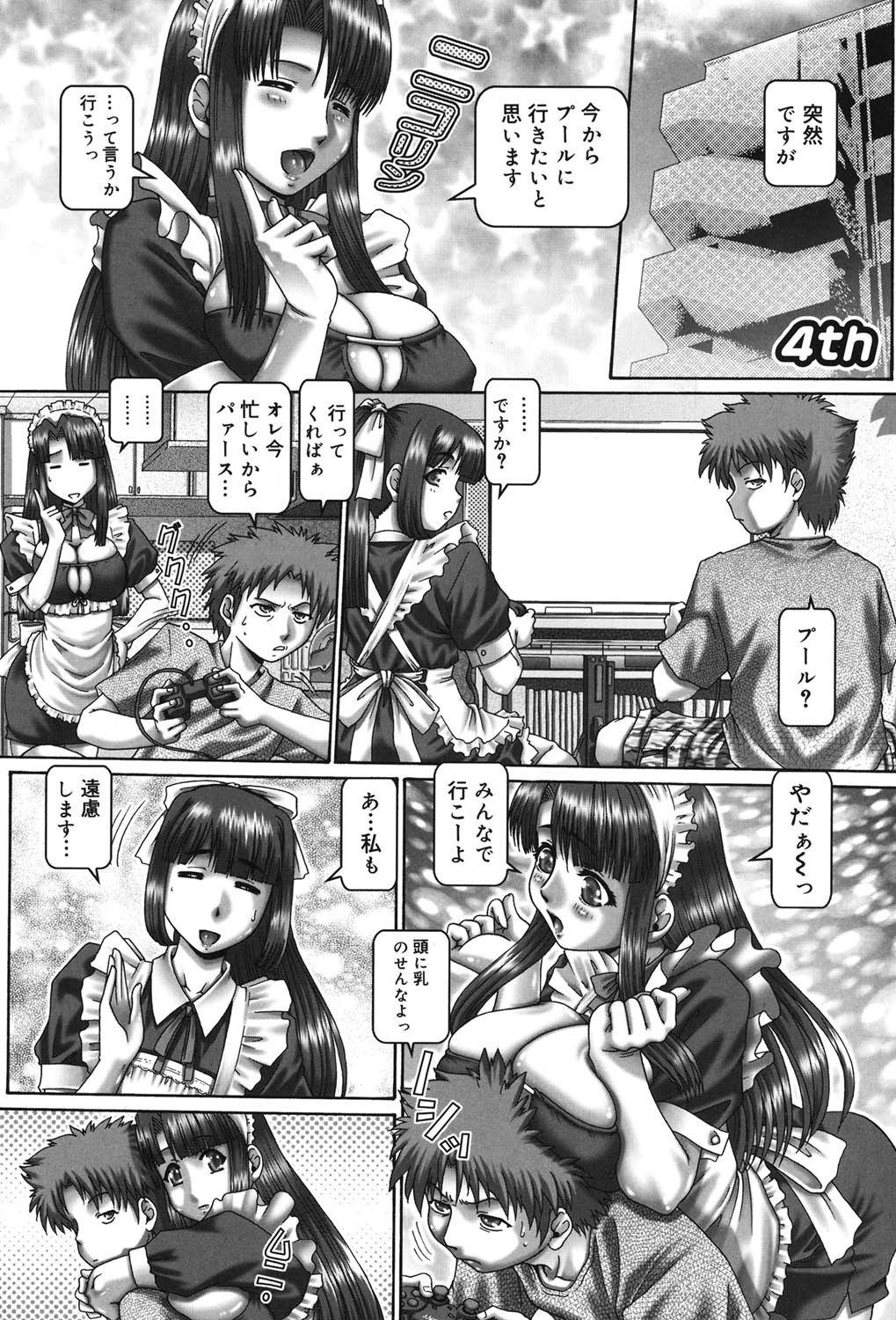 Page 74
