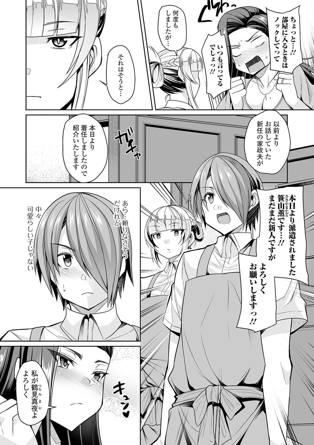 Page 130