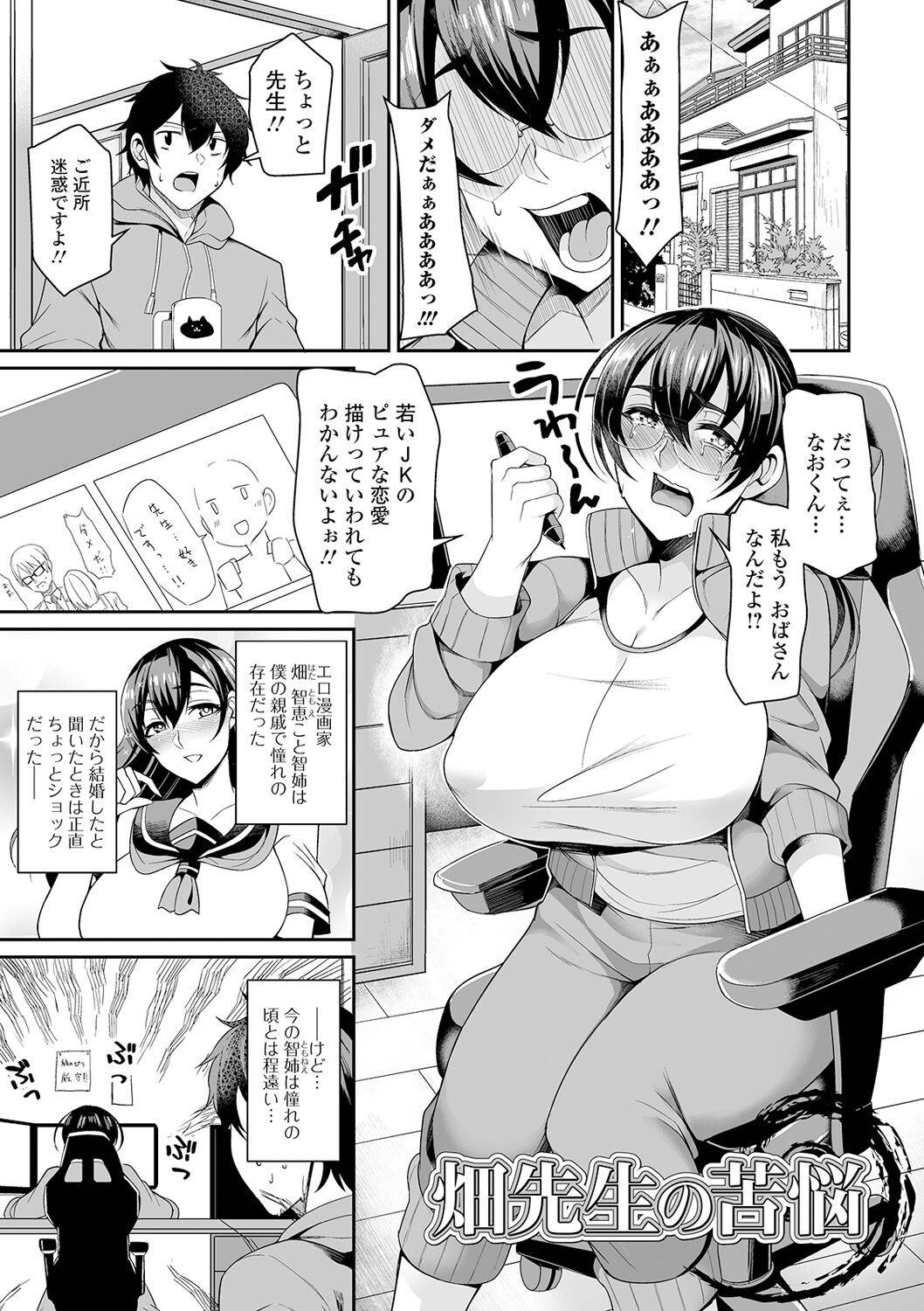 Page 165