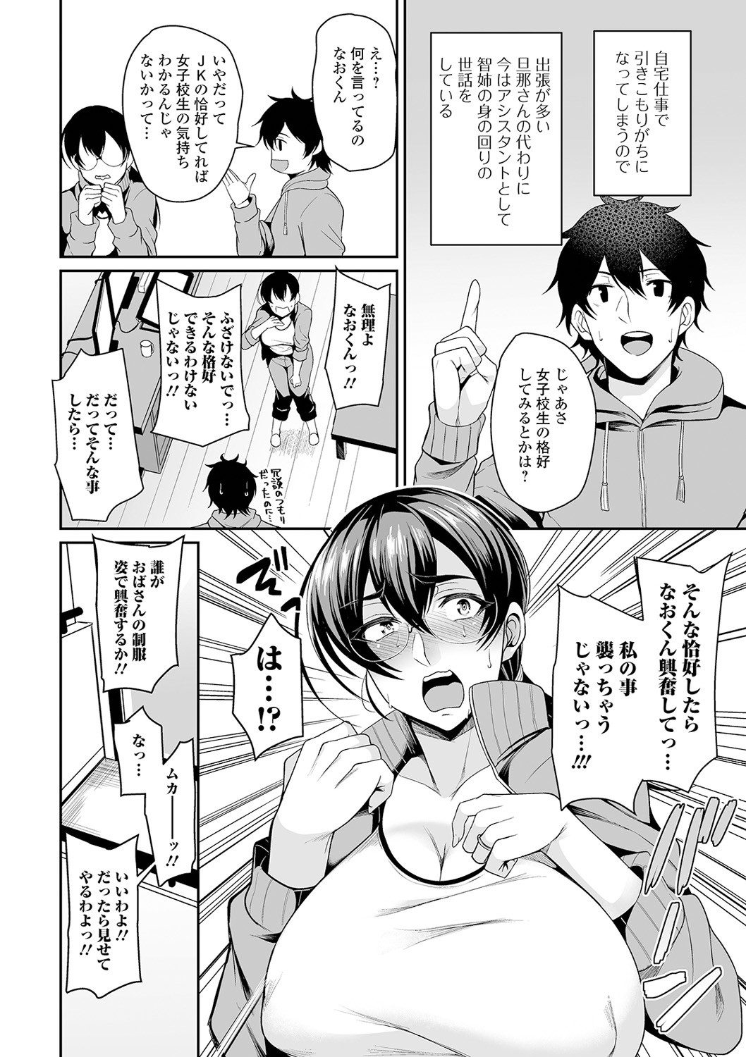 Page 166